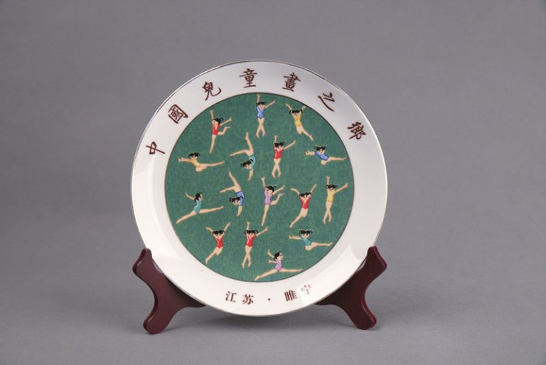 Commemorative Plates: Uses and Display Methods